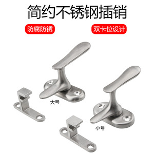กลอนประตูสแตนเลสดีไซน์เรียบง่ายติดตั้งง่ายสำหรับประตูไม้ห้องน้ำ - Product Image 5