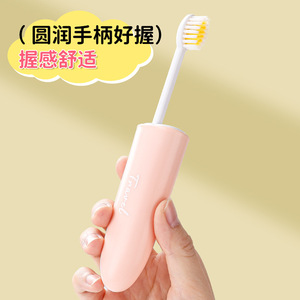 Radish Shaped Travel Toothbrush Soft Bristles Foldable Portable For Daily Use - Product Image 2