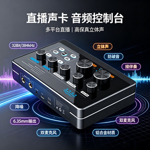การ์ดเสียงโลหะแบบเสียงคู่ สเตอริโอ 6.35 มม. เอาต์พุตอินเทอร์เฟซเสียง USB อุปกรณ์สตรีมมิ่งสดแบบพกพาสำหรับมืออาชีพ - Product Image 2