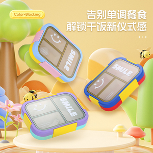 Bencircle B277 Colorful Bento <b>Lunch</b> <b>Box</b> with Leakproof Inner Tray, Fork and Spoon for Kids and Adults - Product Image 4