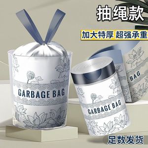 Bolsas de Basura Grandes y Extra Gruesas con Cordón, Diseño Elegante de Flor de Loto, Fáciles de Transportar, de Plástico, para Dormitorios y Salas de Estar - Product Image 2