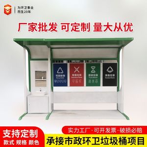 Zhongcheng Recycling Bin Thickened Outdoor <b>Plastic</b> Garbage Bin For Residential Communities Property Management - Product Image 3