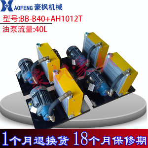 Hydraulic Air <b>Cooler</b> Self Circulating Copper Radiator <b>AC</b> 380V Vertical For Hydraulic Oil Cooling - Product Image 5