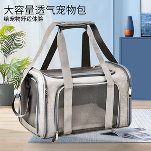 Transportín para mascotas de gran capacidad, gris y negro, de malla, para perros y gatos, para viajes, con asas y cierre de cremallera. - Product Image 5