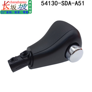 Honda Car Gear <b>Knob</b> 54131-SDA-A81 Leather <b>Shift</b> Lever Head 2003-2005 Accord Ergonomic Design - Product Image 3
