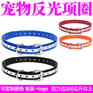 Reflective Dog <b>Collar</b> Blue White Striped TPU Coating Waterproof Durable Nighttime Use <b>Pet</b> <b>Collar</b> - Product Image 4