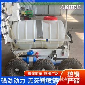 Shandong Changfu Agricultural <b>Sprayer</b> 30kg Remote Control Electric Farm Use - Product Image 5