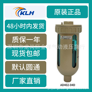 KLH เครื่องกรองอากาศแบบนิวเมติก 1.0MPa ถ้วยไนลอน วาล์วระบายน้ำอัตโนมัติสำหรับเครื่องแยกน้ำมันคอมเพรสเซอร์ - Product Image 5