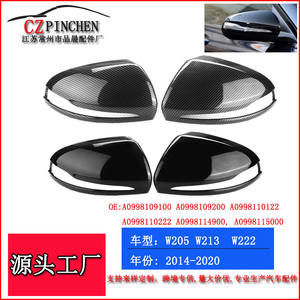 Cubiertas de Retrovisores para Mercedes-Benz Clase C, E y S, Modelos W205, W213 y W222, Juego Completo de Piezas Automotrices de ABS - Product Image 4