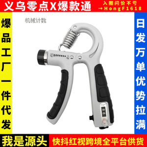 Fortalecedor de Agarre Ajustable 50-60 Kg, Dispositivo de Ejercicio y Entrenamiento de Manos para Adultos - Product Image 5