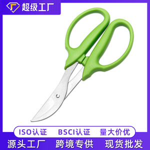 Tijeras de Podar para Jardín, Acero Inoxidable, Recolector de Frutas, para Mano Derecha, Uso en Exteriores - Product Image 5