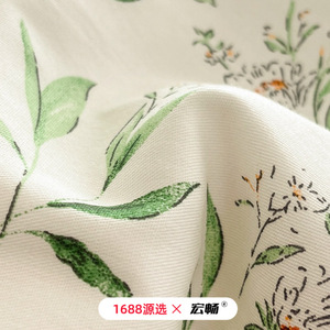 1688 Cloud <b>Comfort</b> Cotton Four-Piece Bedding Set Reactive Printing Breathable All-Seasons - Product Image 2