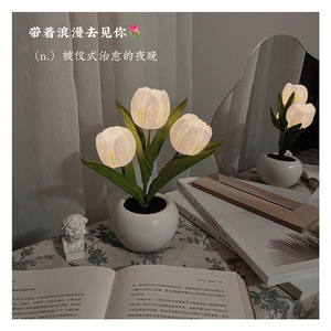 Lampe de chevet LED Tulipe pour Dropshipping Shopify, Cadeau Fête des Mères, Décoration Romantique Chambre 520, Lumière Blanche Chaude - Product Image 5