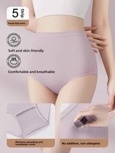 Mutande Monouso a Vita Alta per Donne Post-Parto, in Puro Cotone, Sterili, Confezionate Singolarmente, Ideali per Viaggi e Uso Quotidiano - Product Image 6