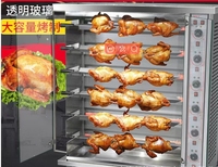 Four à poulet rotatif électrique professionnel Szpositive avec 3 à 9 broches pour rôtir le poulet, machine à rôtir le poulet pour la maison et les restaurants