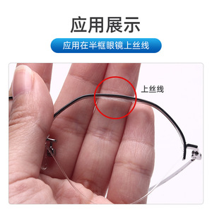 Tira de Lentes en Forma de T, Color Naranja 5215, Protección UV400 para Lentes de Gafas, Hecho en Zhejiang - Product Image 3