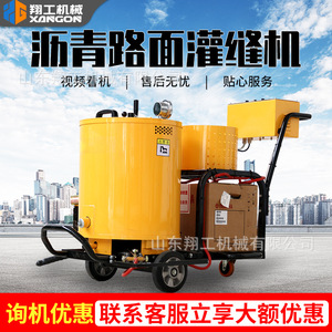Machine à sceller les routes Xangon 60L, équipement de remplissage des fissures d'asphalte pour l'entretien des autoroutes - Product Image 5