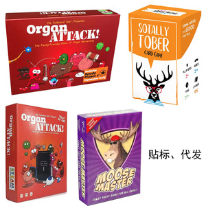 Juego de Mesa Organ Attack, Juego Familiar de Recolección de Órganos, Juego de Cartas con Paquete de Expansión - Product Image 1