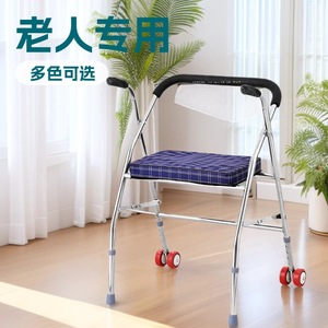 Hua Ensheng <b>Walker</b> With Wheels And Seat Stainless Steel For <b>Elderly</b> Mobility Aid - Product Image 2