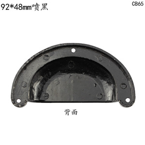 CB65 <b>Black</b> Zinc Alloy Drawer Handle 92x48mm Antique Style Geometric Cabinet Pull Traditional Design - Product Image 3