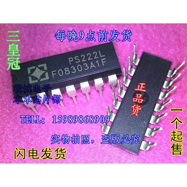 Integrated Circuits ic cheap PS222L PS222S DIP-14