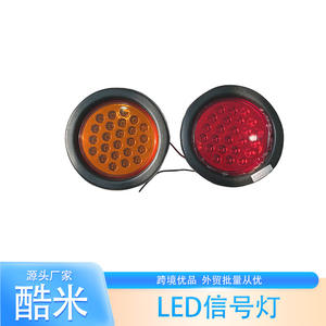 Feu latéral LED rond 24V pour remorque de camion, système d'éclairage de remplacement en plastique pour signalisation - Product Image 3