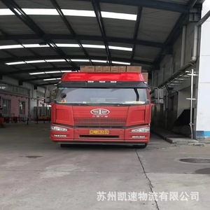 Service de distribution et d'entreposage logistique Kaisu pour le commerce électronique, entre Jiangsu et Yunnan, entrepôt de 20 000 m², entrée/sortie rapide - Product Image 3