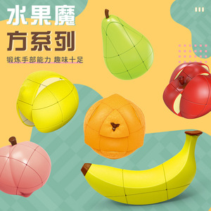Cubo de Frutas 3x3, Cubo de Rubik para Niños, Juguete de Rompecabezas Estimulante para el Cerebro, Edad 2-4 Años, Unisex - Product Image 1