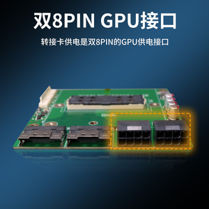 การ์ดอะแดปเตอร์ SQSXM2-V1 SXM2 SFF8654 X16 PCI Express GPU Expansion Board สำหรับ P100 V100 (ผลิตที่เซินเจิ้น) พร้อมใบอนุญาตสำหรับแบรนด์ส่วนตัว - Product Image 3