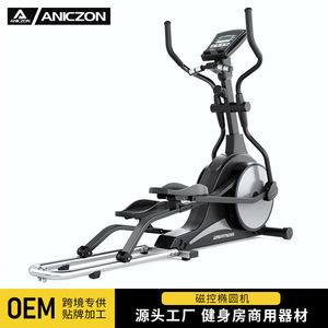 Bicicleta Elíptica Magnética Comercial Em9100em8008ef02, Capacidad de 400 Lb, Equipo de Gimnasio Resistente - Product Image 3