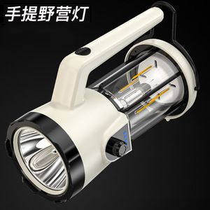 Portable <b>Led</b> Searchlight 3600Mh Battery <b>Rechargeable</b> Outdoor Camping <b>Light</b> With Handle For Hiking And Night Fishing - Product Image 2