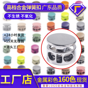 The Second Button Alloy Spring Buckle Clip Round Metal Buckle For Cord Adjustment Durable Fashion Style - Product Image 3