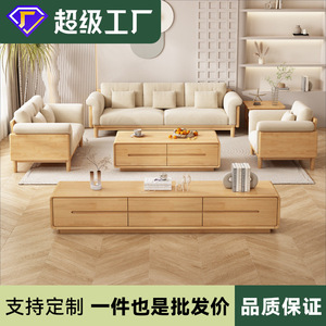 Nordic Style Solid Wood Fabric <b>Sofa</b> Set With Storage L-Shaped Living Room Furniture Natural Wood Color For <b>Small</b> Apartment - Product Image 5
