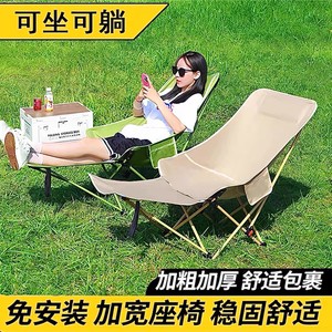 เก้าอี้พักผ่อนแบบพับได้ Moon Chair สำหรับใช้งานกลางแจ้ง ปรับความสูงได้ 92 ซม. พกพาสะดวก เหมาะสำหรับตั้งแคมป์และพักผ่อน - Product Image 3