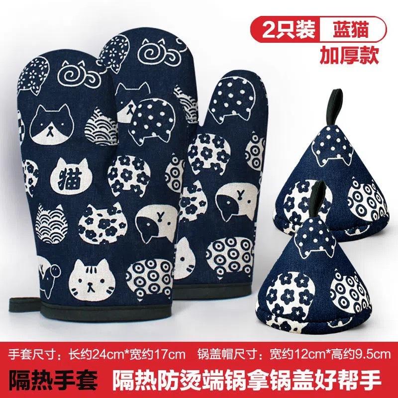 Blue Cat extra thick gloves, 1 pair, pot lid hats (2 pieces)