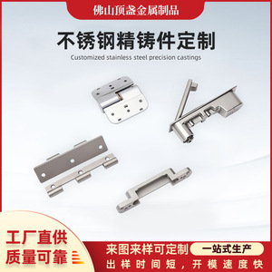 Top Of The Cup Stainless Steel Precision Casting Lock Body Die Casting Hinge Industrial <b>Cabinet</b> <b>Locking</b> Mold Opening Durable - Product Image 5