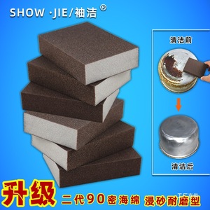 Esponja de Diamante Junxia, Almohadilla Nano Rectangular para Eliminar Óxido, Limpiador de Cocina, Estropajo para Fondo de Ollas - Product Image 2