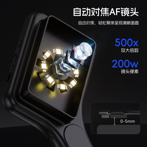 กล้องจุลทรรศน์ดิจิตอลหน้าจอ 3 นิ้ว 2MP HD แบบพกพาสำหรับเด็กการสำรวจกลางแจ้งฟิสิกส์ของเล่นเพื่อการศึกษา - Product Image 4