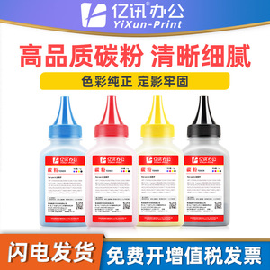 ตลับหมึกโทนเนอร์รุ่น W2180A ขนาดมาตรฐาน 45 กรัม ใช้ได้กับเครื่องพิมพ์เลเซอร์และเครื่องถ่ายเอกสาร - Product Image 4