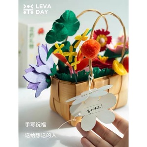 Levaday Kit de loisirs créatifs en feutre pour fleurs à faire soi-même, pour enfants, activité parent-enfant, cadeau pour la fête des enseignants et anniversaire, panier en bois avec fleurs - Product Image 2
