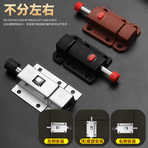 Spring Loaded Door Bolt Stainless Steel Plastic Automatic <b>Rebound</b> Latch For Wooden Door Window Industrial Use - Product Image 1
