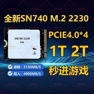 휴대용 하드 드라이브 M.2 솔리드 스테이트 드라이브 카메라 CFE 카드 SN740-2230 2TB - Product Image 4