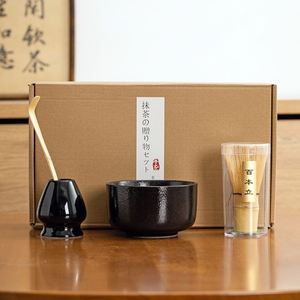 Juego de Tazas de Matcha Clásico, Ecológico y Personalizable - Vajilla de Cerámica Estilo Japonés - Product Image 4