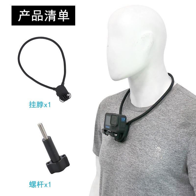 สายคล้องคอซิลิโคน (สำหรับกล้องแอคชั่น)