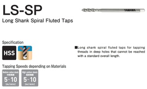 यामावा LS-SP लंबे शंक सर्पिल फ्लैटेड टैप्स 100 मिमी-300 मिमी रेंज की मशीन नल कार्बन स्टील स्टेनलेस स्टील जी/दीन/एनीसी जापान - Product Image 5