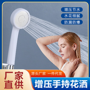 Cabezal de Ducha de Alta Presión con Chorro Ovalado, Portátil, Filtrado, Resistente a Impactos, para Baño - Product Image 5