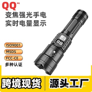 Lampe de poche à affichage numérique P50, 18650, rechargeable, LED, haute luminosité, utilisation en extérieur - Product Image 4