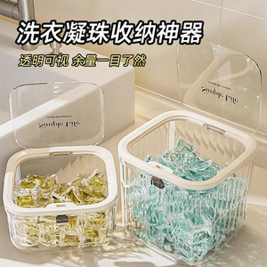Laundry Detergent Pod Storage Box <b>Rectangle</b> Reusable Bathroom Storage Standing Type 300 Pods Capacity - Product Image 3