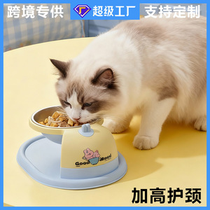 Comedero Elevado para Gatos Good Mood, de Acero Inoxidable, con Base Antideslizante y Diseño Colorido - Product Image 5