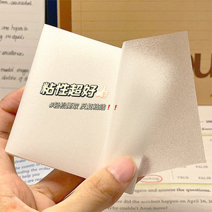 Blocs-notes transparents givrés autocollants 7,6x7,6 cm, 50 feuilles, pour bureau et étudiants - Product Image 1